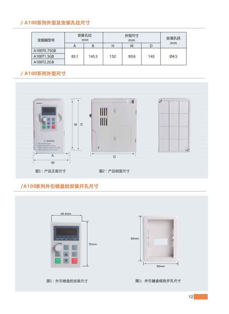 肯威特畫冊(cè)2022年0815定稿_06.1.jpg